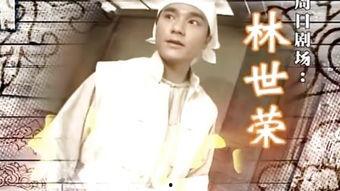 林正宏图片,光影交织的艺术人生